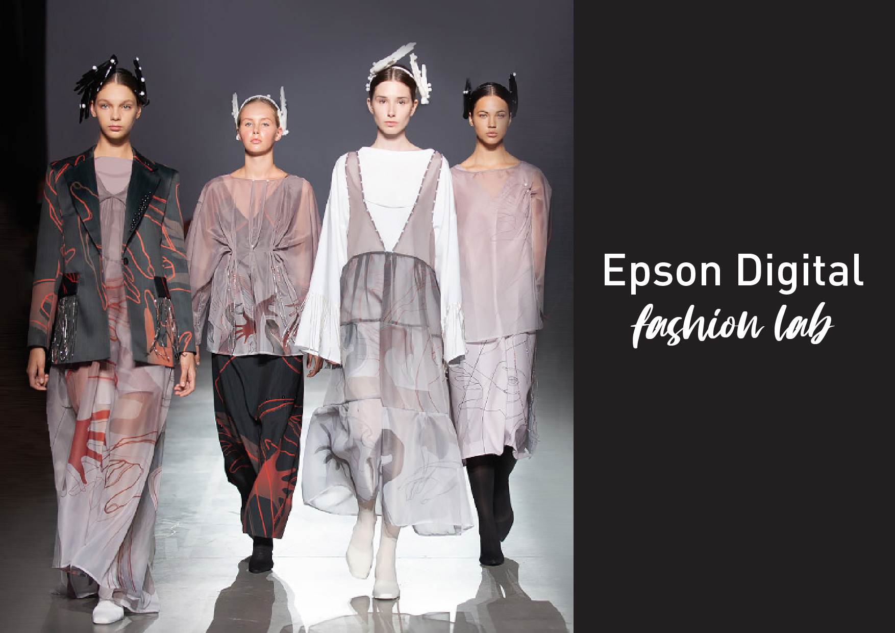 👗 Epson Digital Fashion Lab: безкоштовний освітній проект для молодих дизайнерів